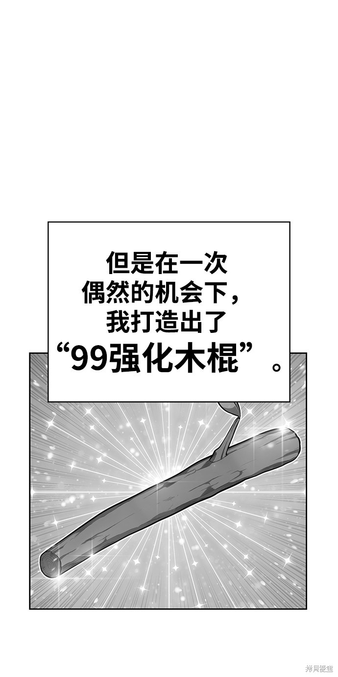 第5话101