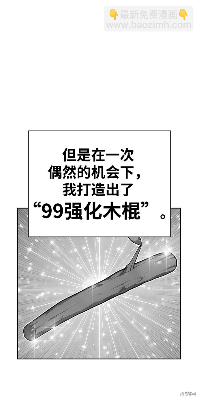 第5话105