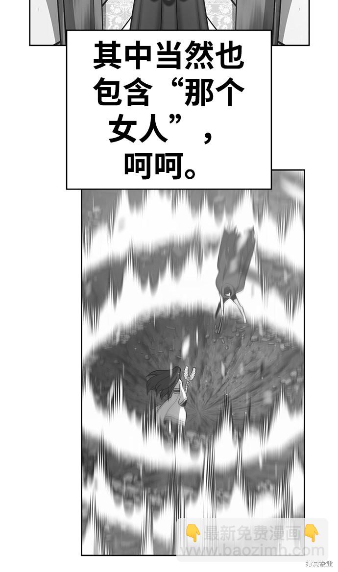 第5话108