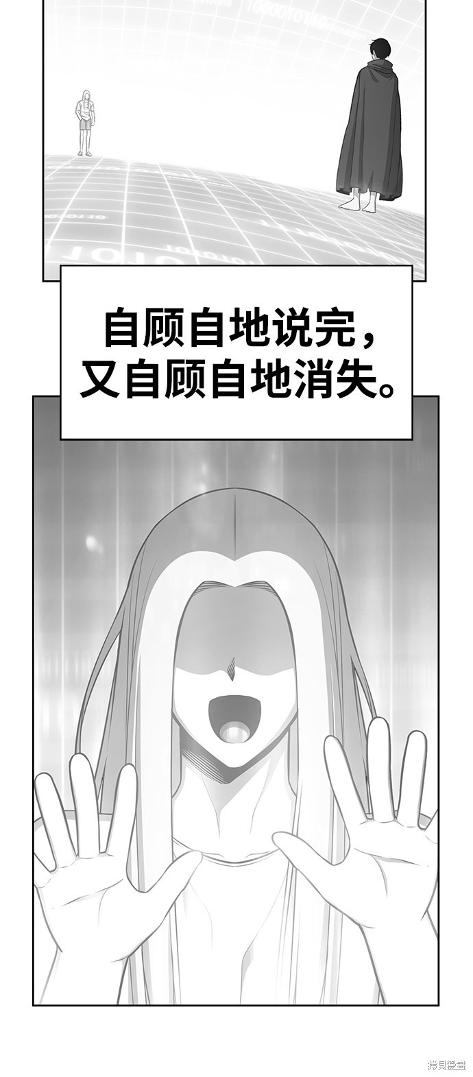 第5话111