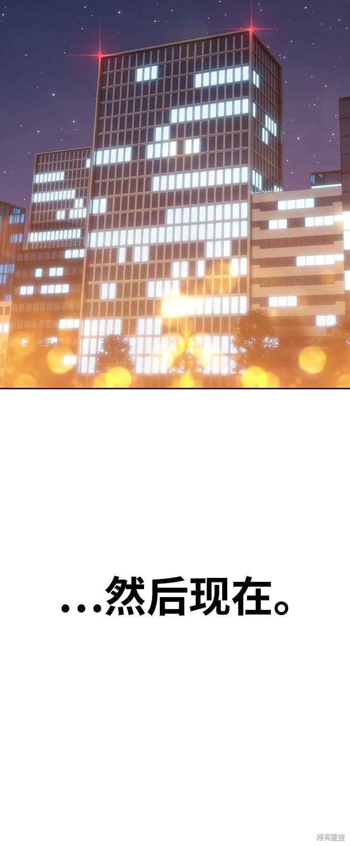 第5话113