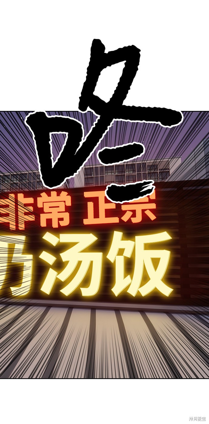 第5话115