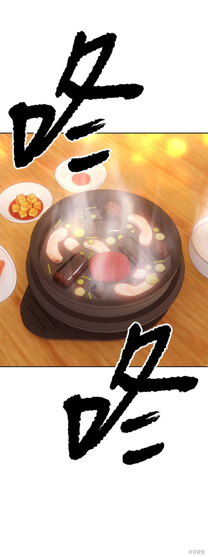 第5话116