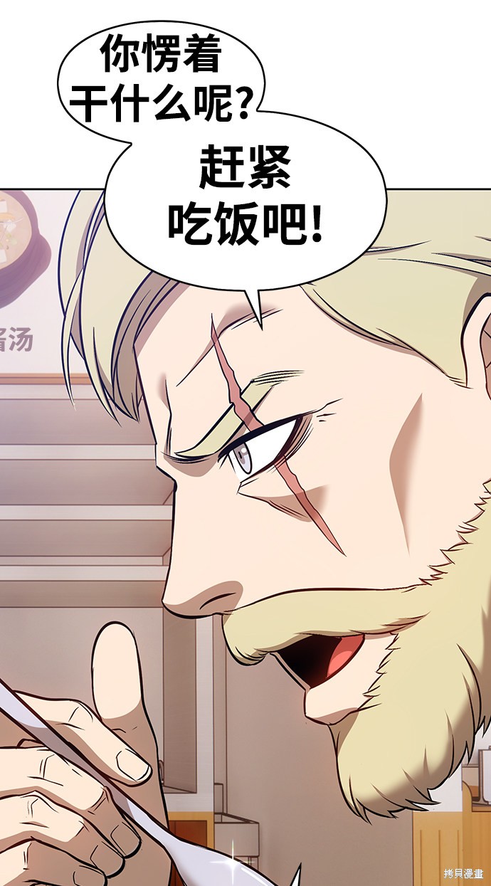 第5话119