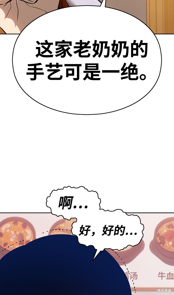 第5话120