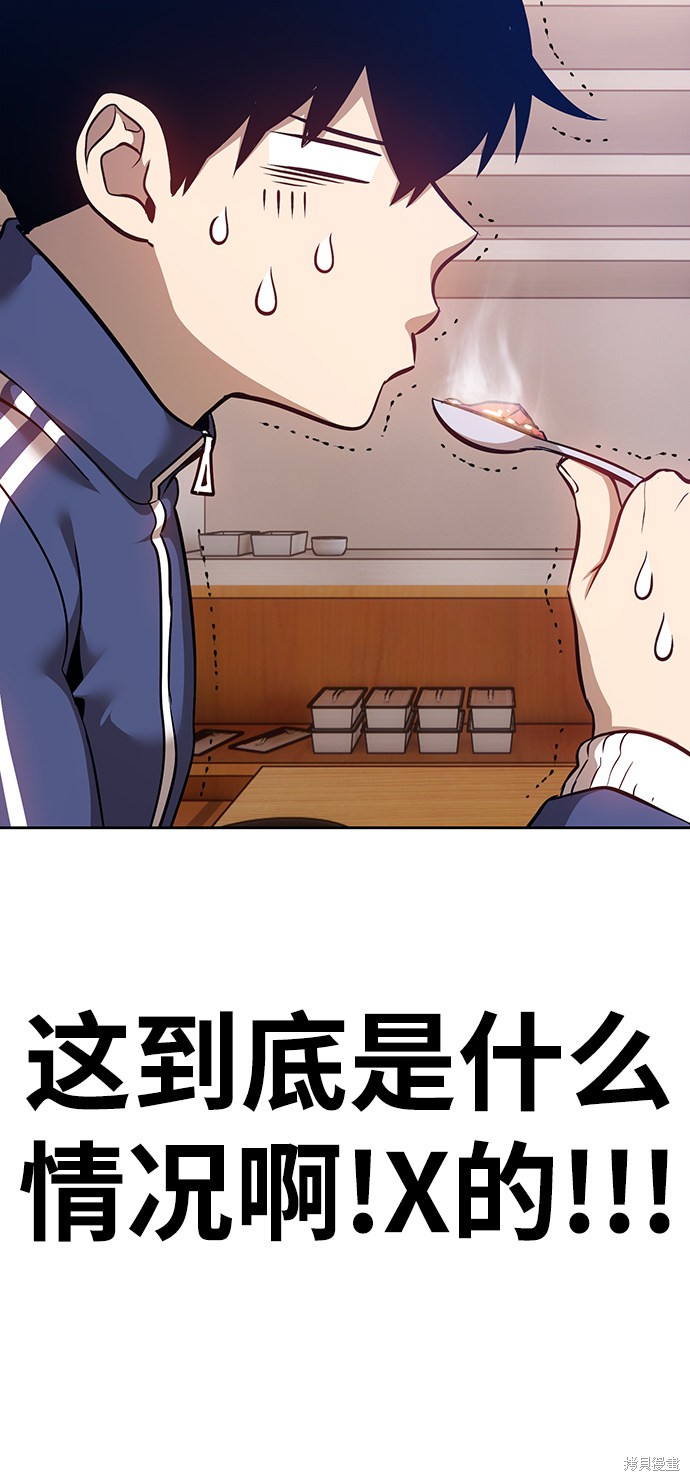 第5话121
