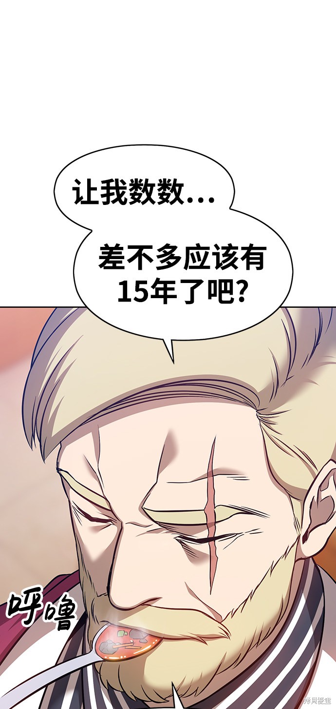 第5话123