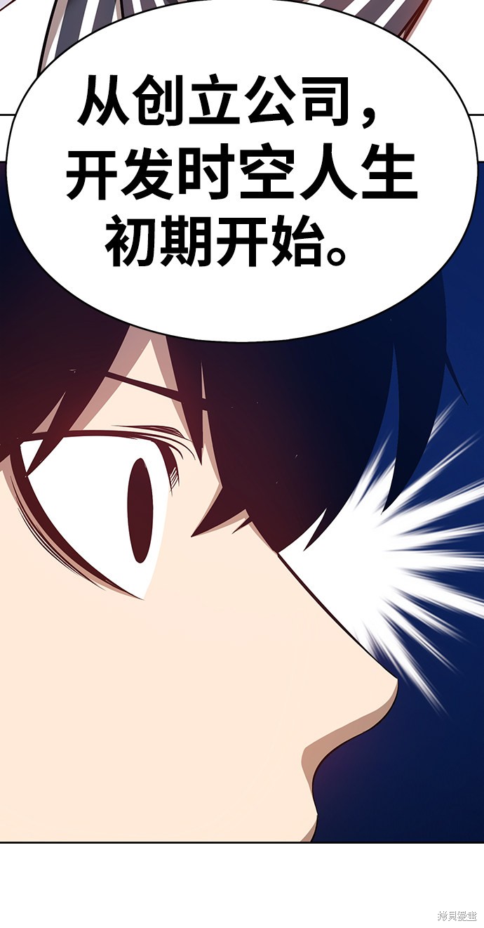 第5话124