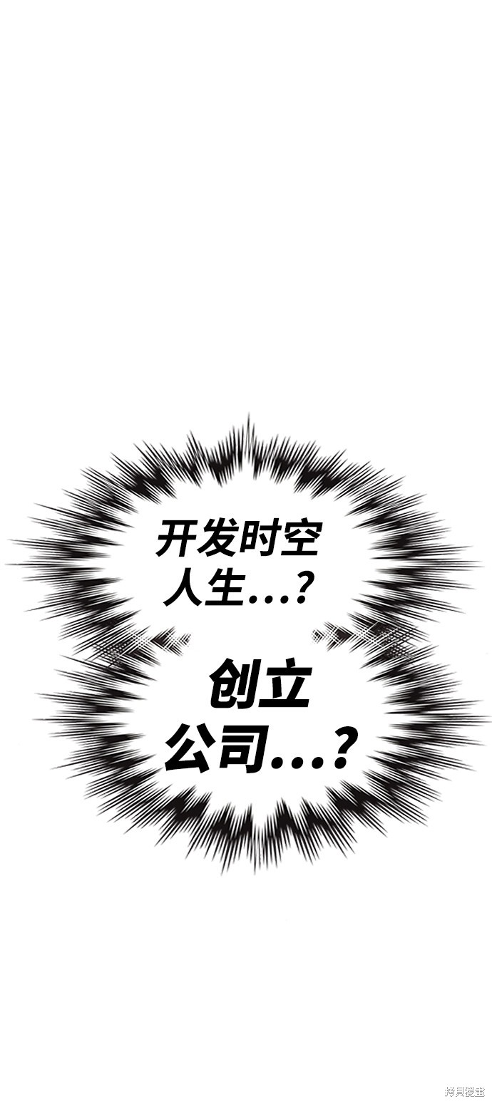 第5话125