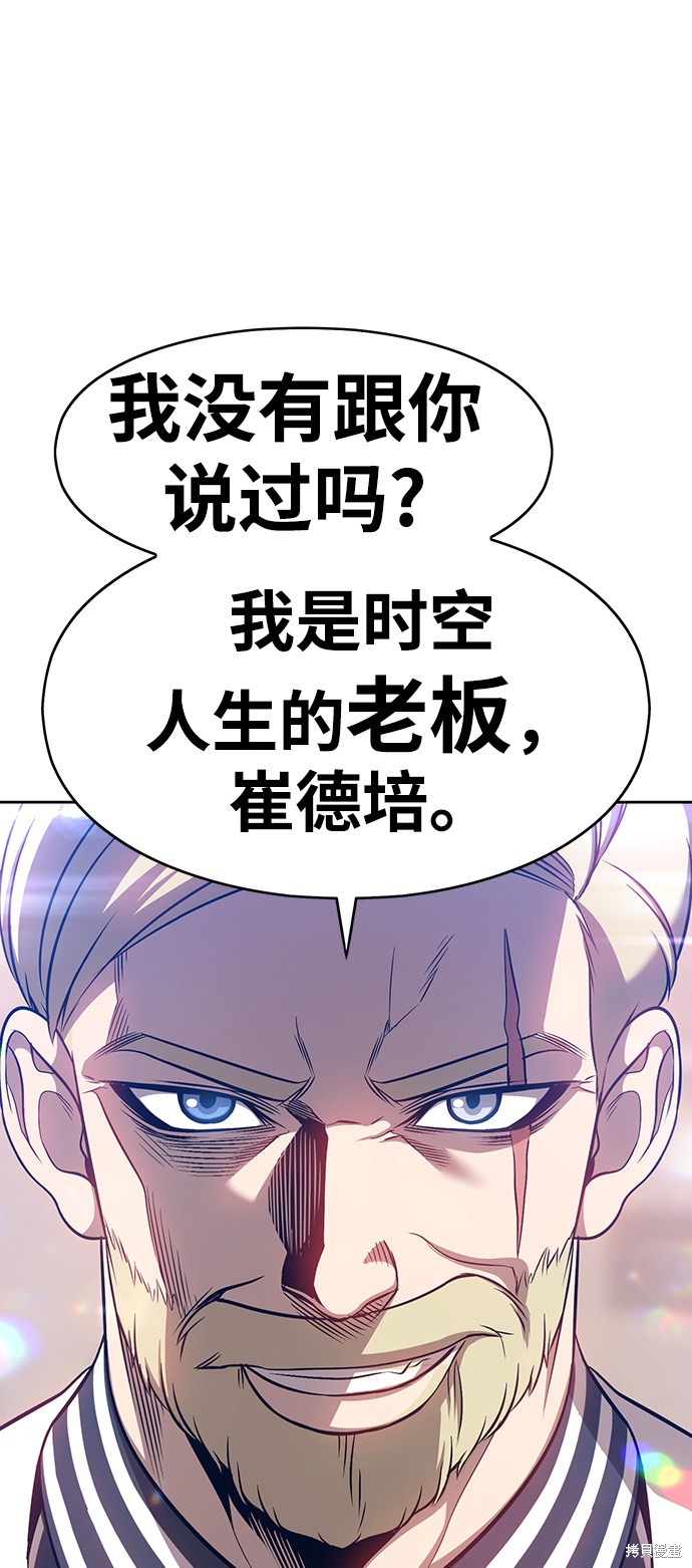 第5话127