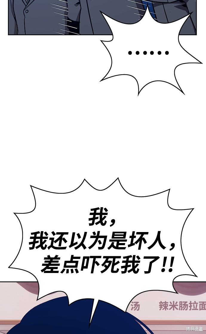 第5话131