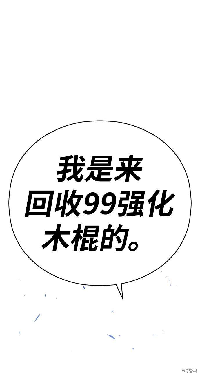第5话134
