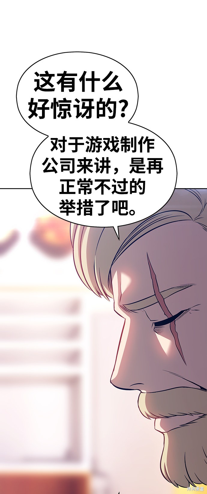 第5话138