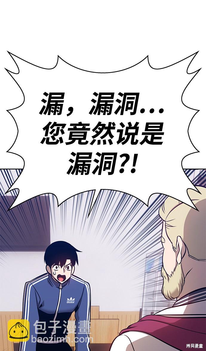 第5话140
