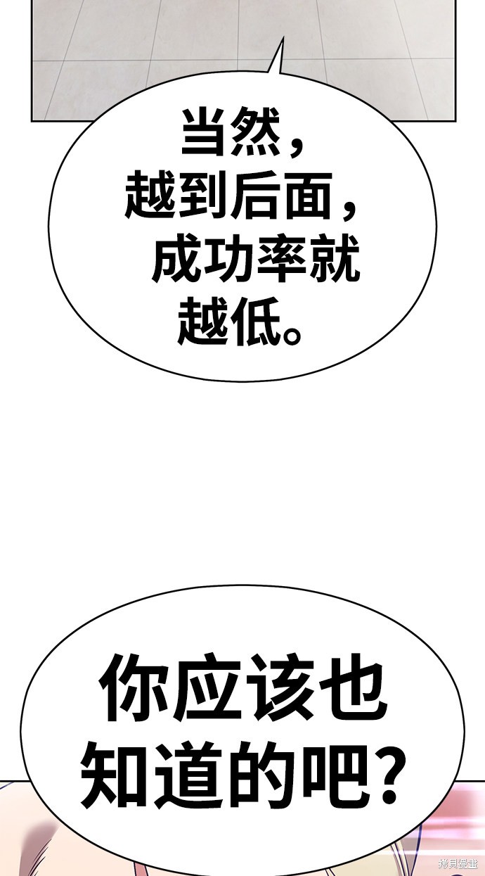 第5话143
