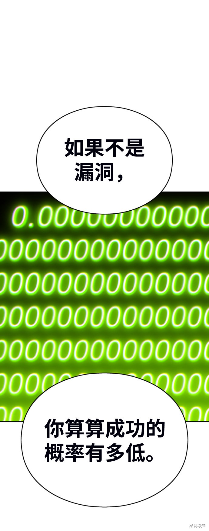 第5话146
