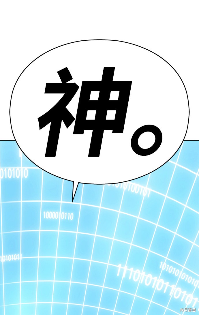 第5话16