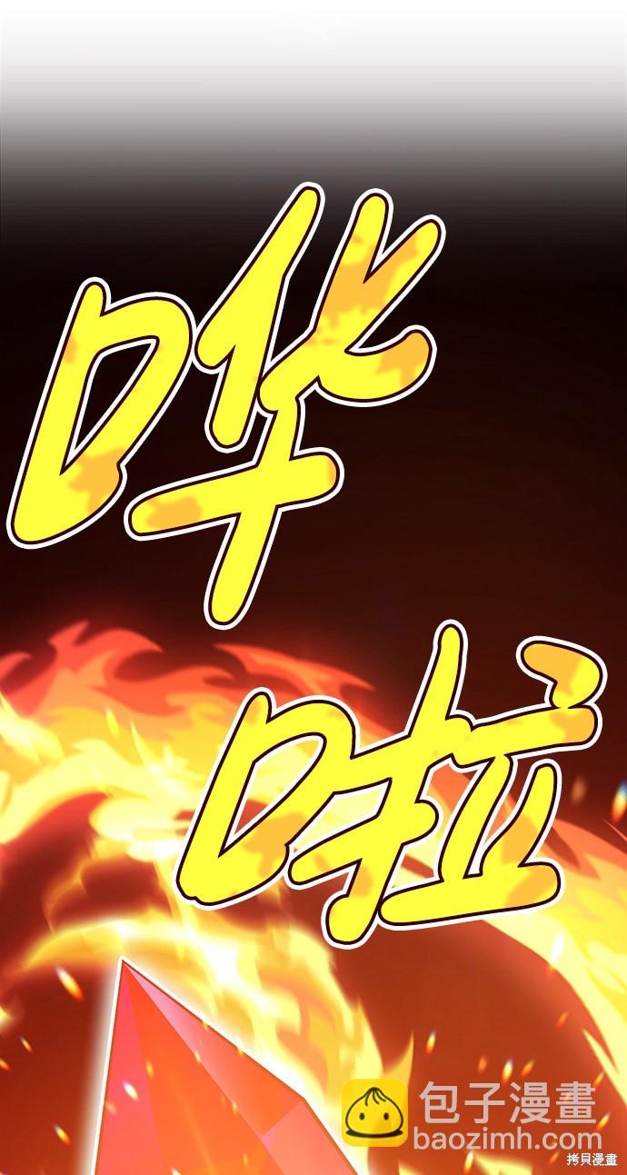 第5话166