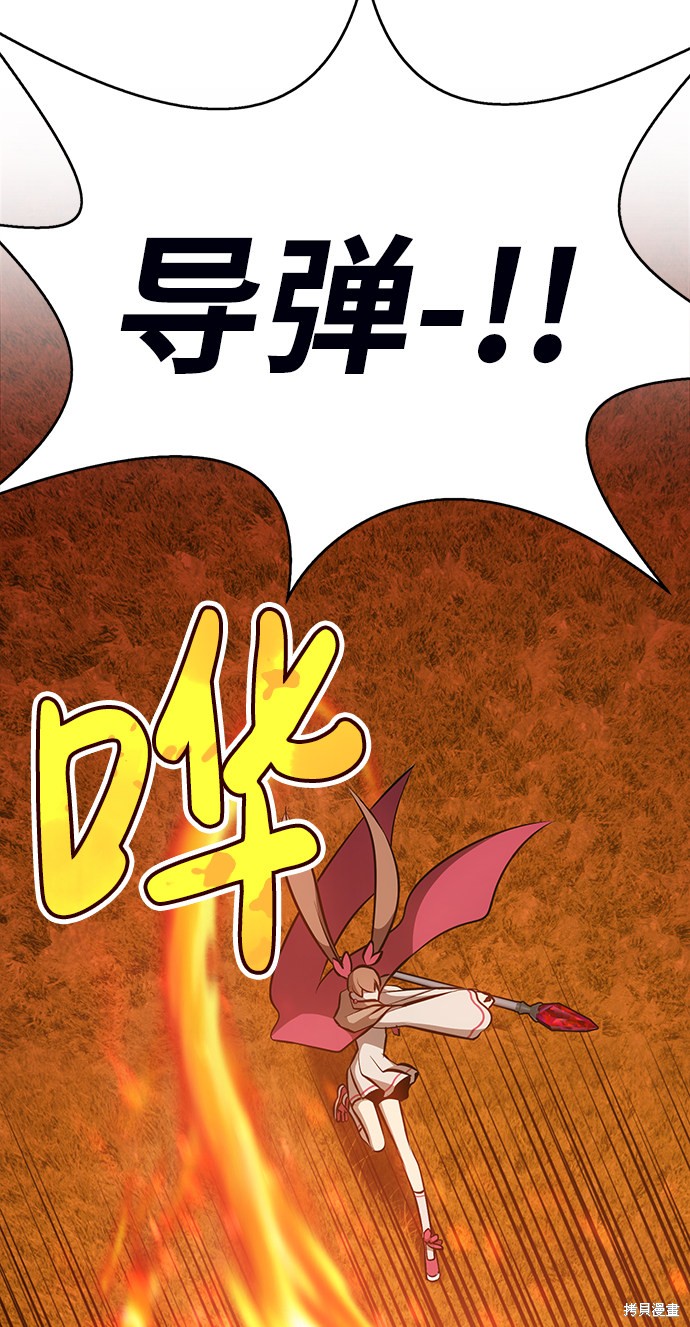 第5话170