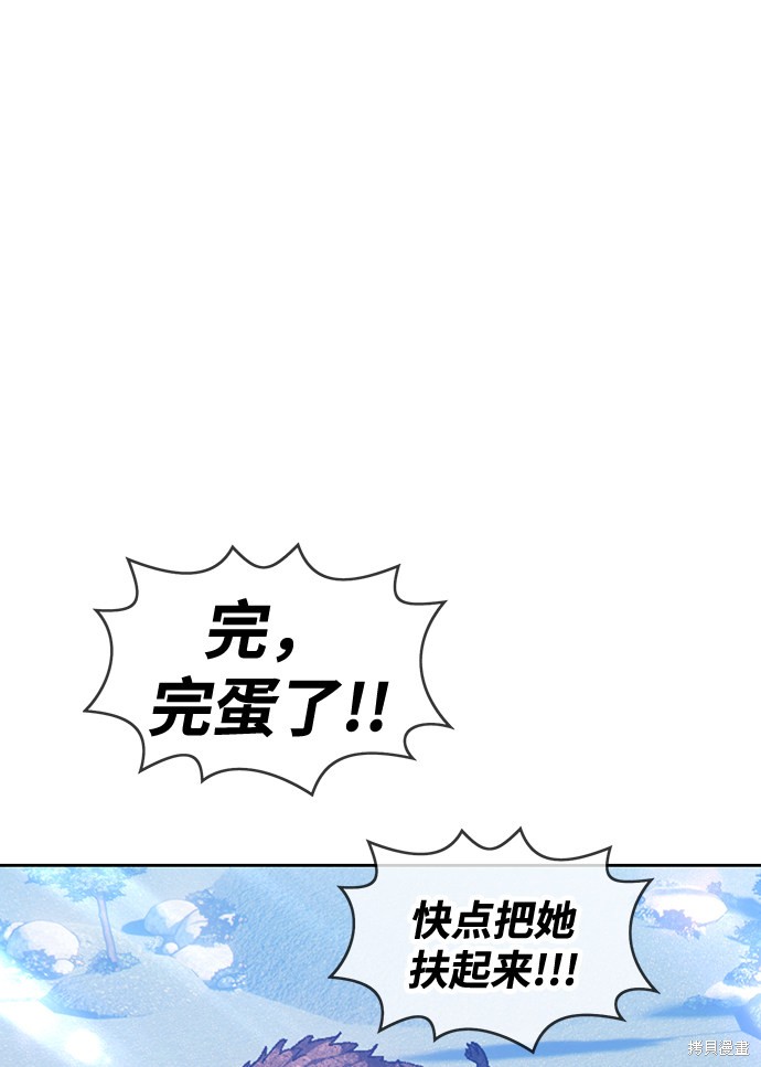 第5话190