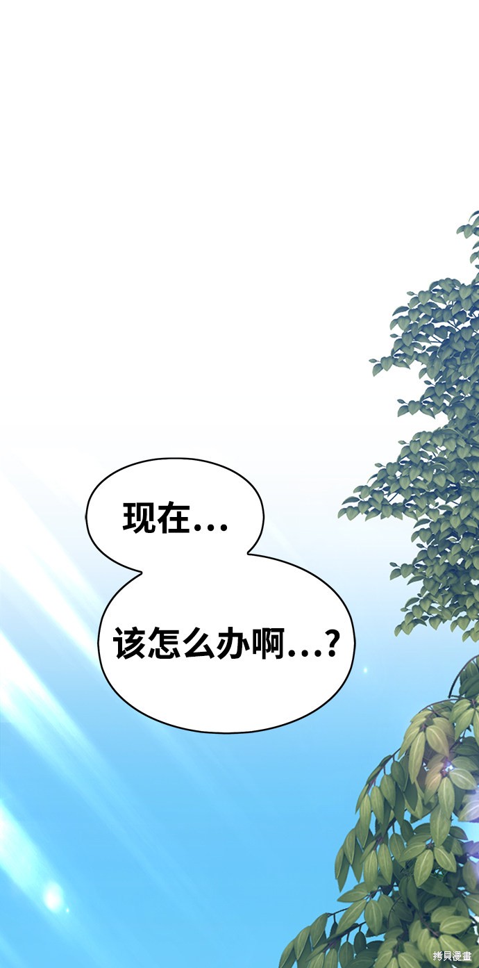 第5话196