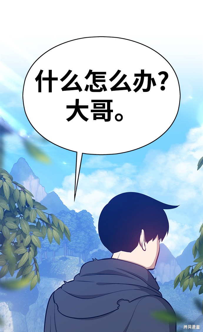 第5话199