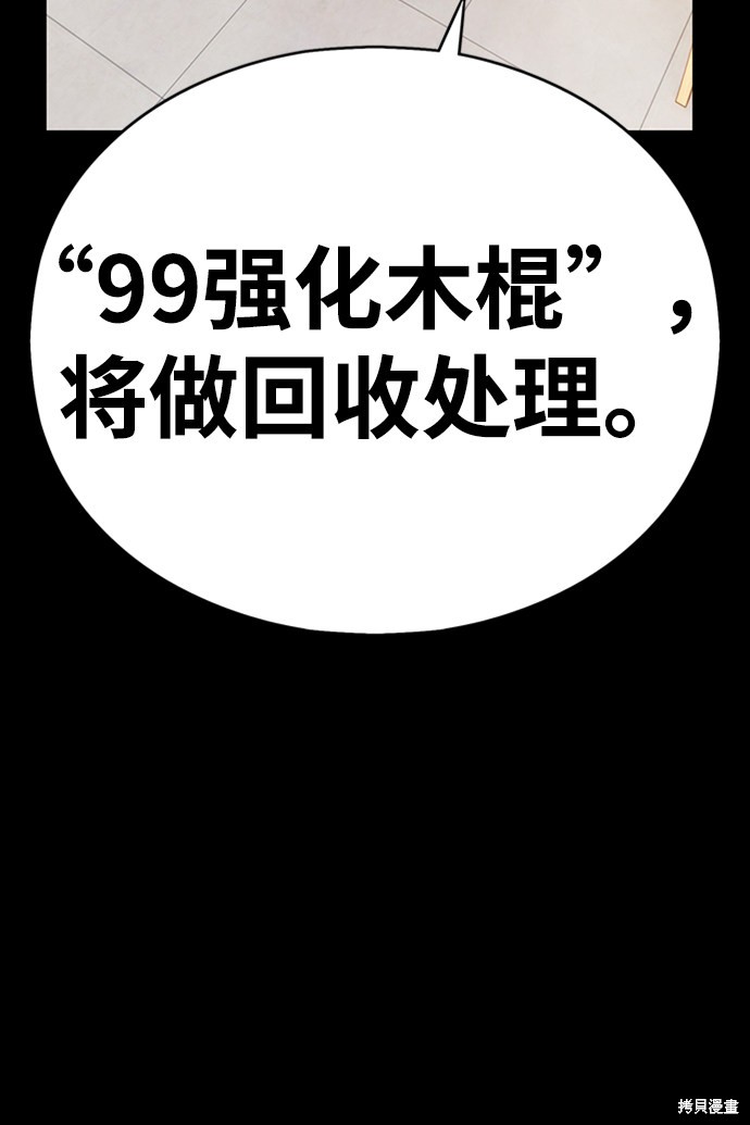 第5话208