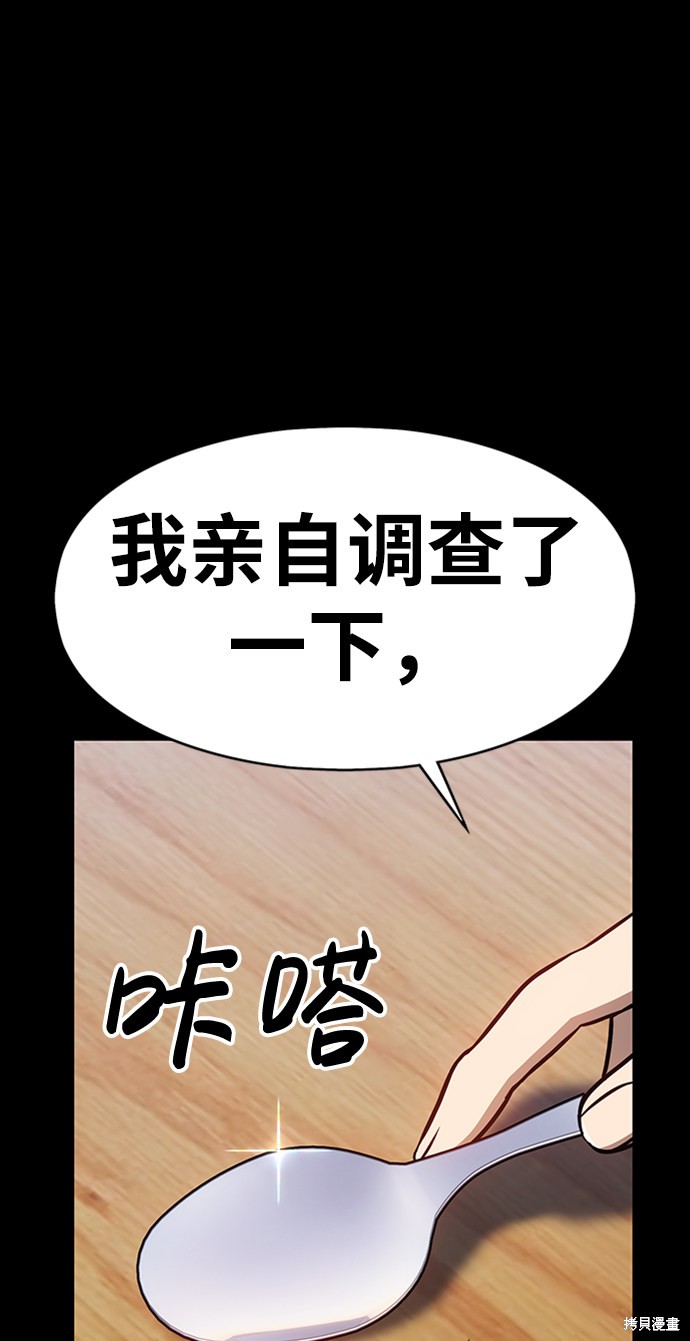 第5话217