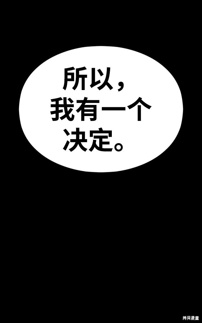 第5话219