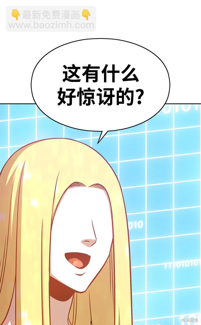 第5话24