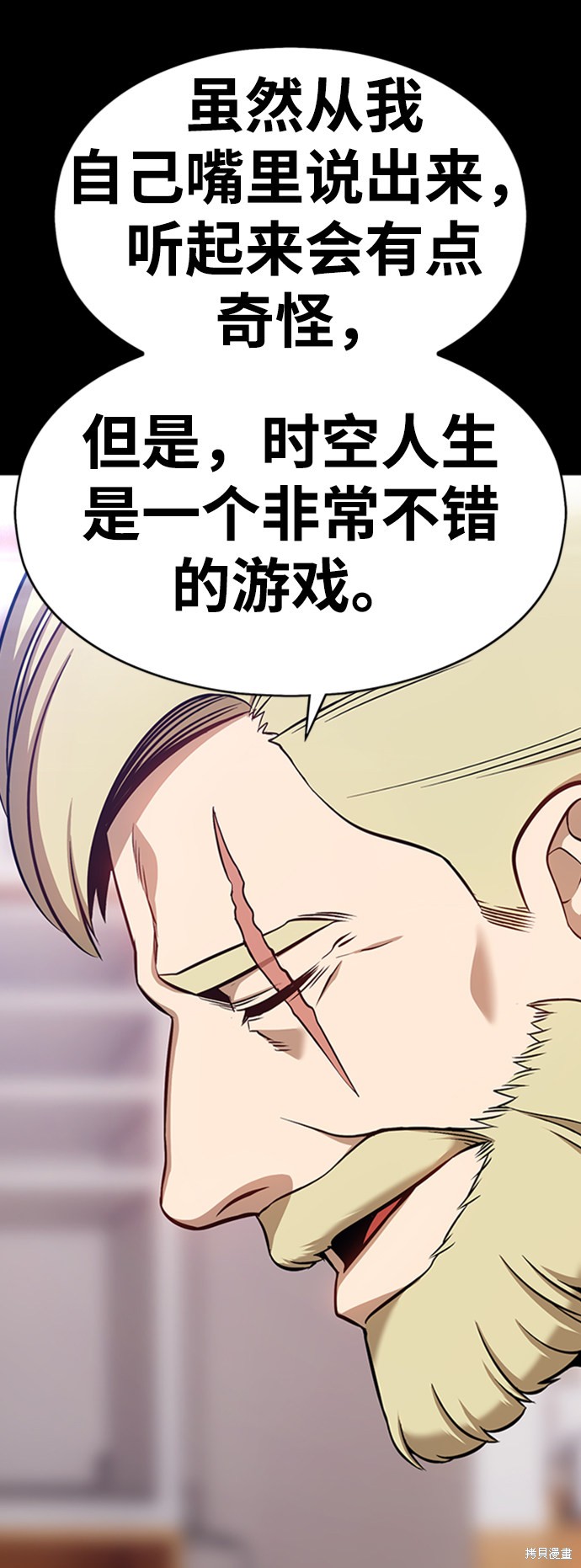 第5话249