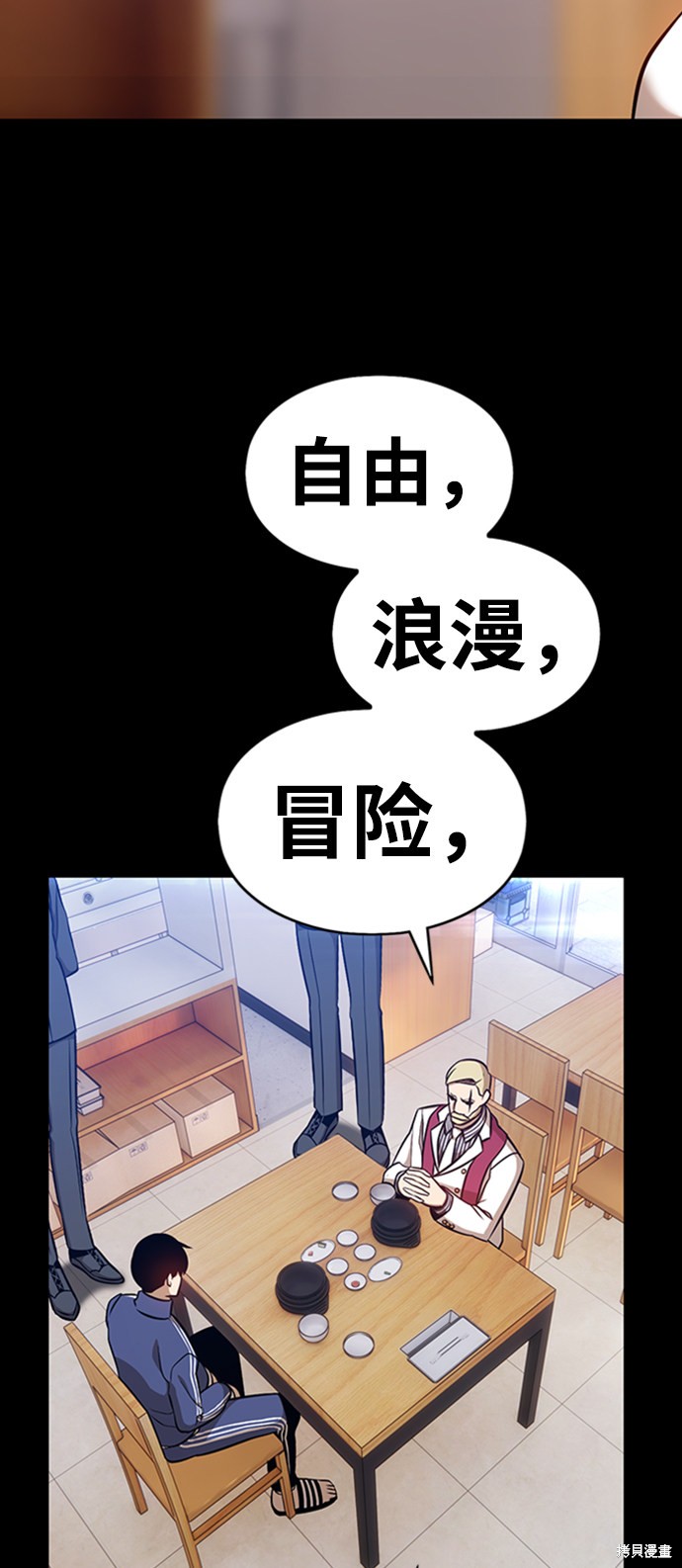 第5话250