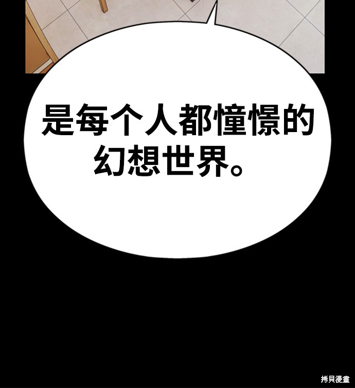 第5话251