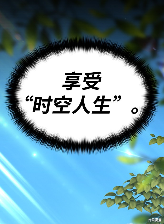 第5话254
