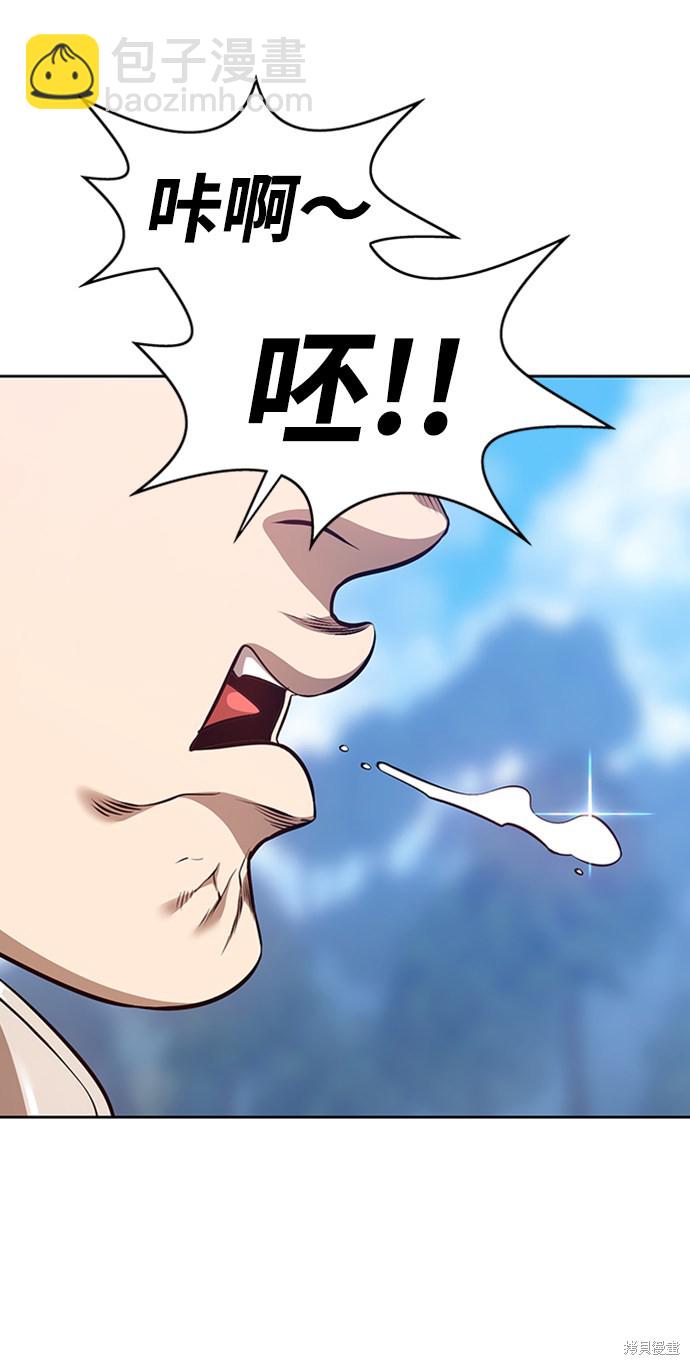 第5话256