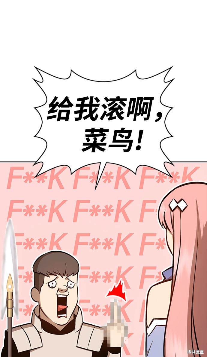 第5话258