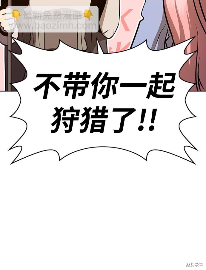 第5话259