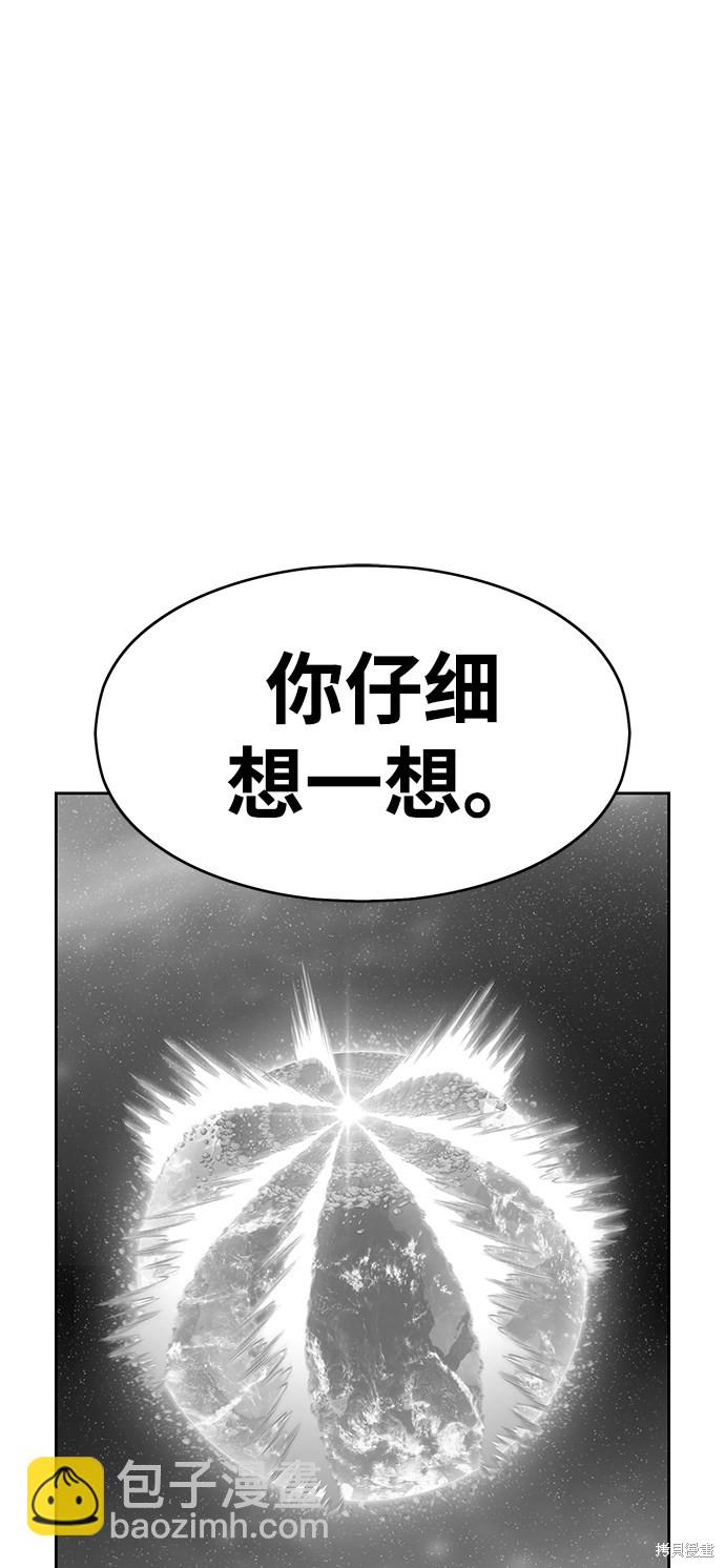 第5话26