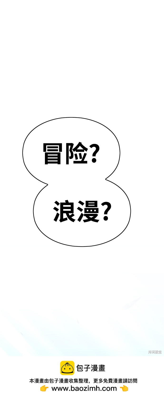 第5话269