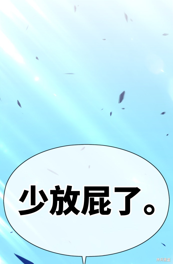 第5话270