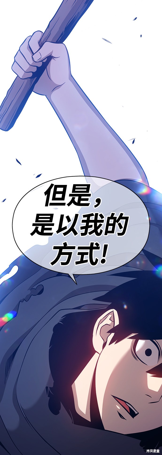 第5话275
