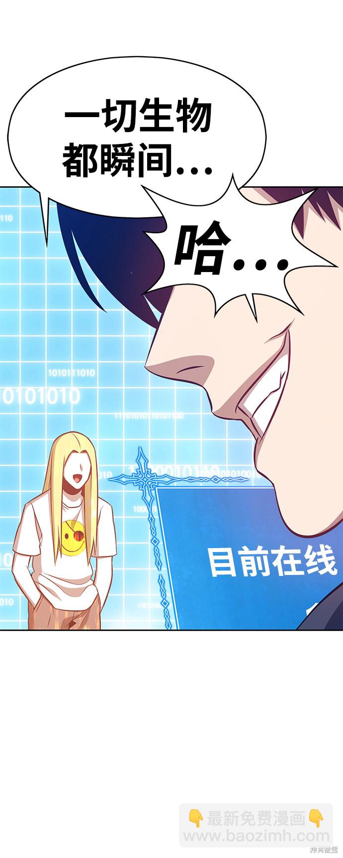 第5话28
