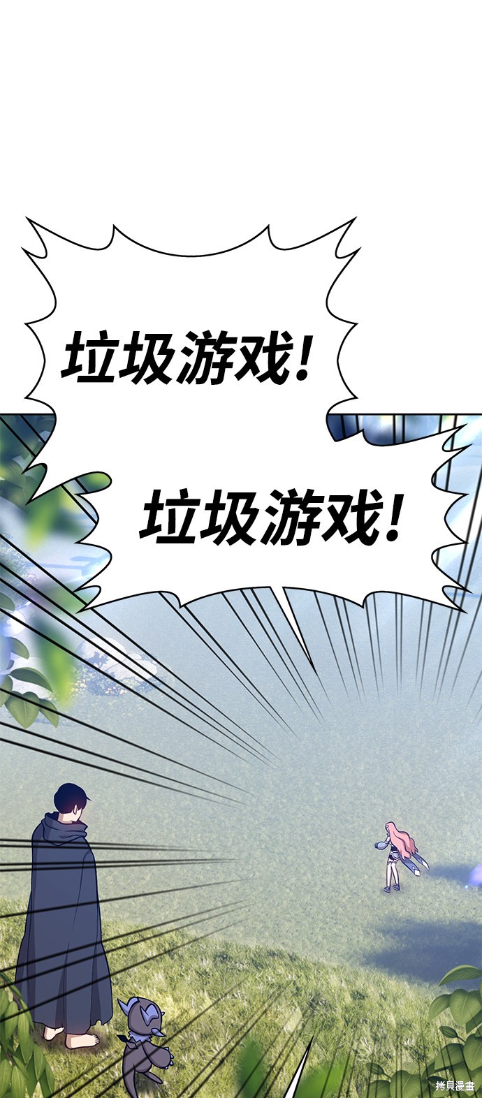 第5话285