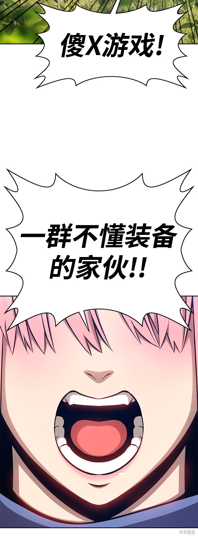 第5话286