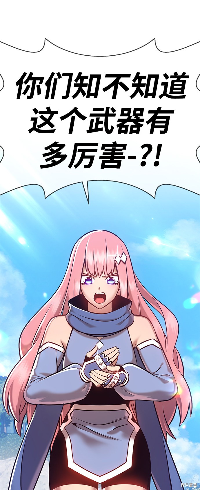 第5话287