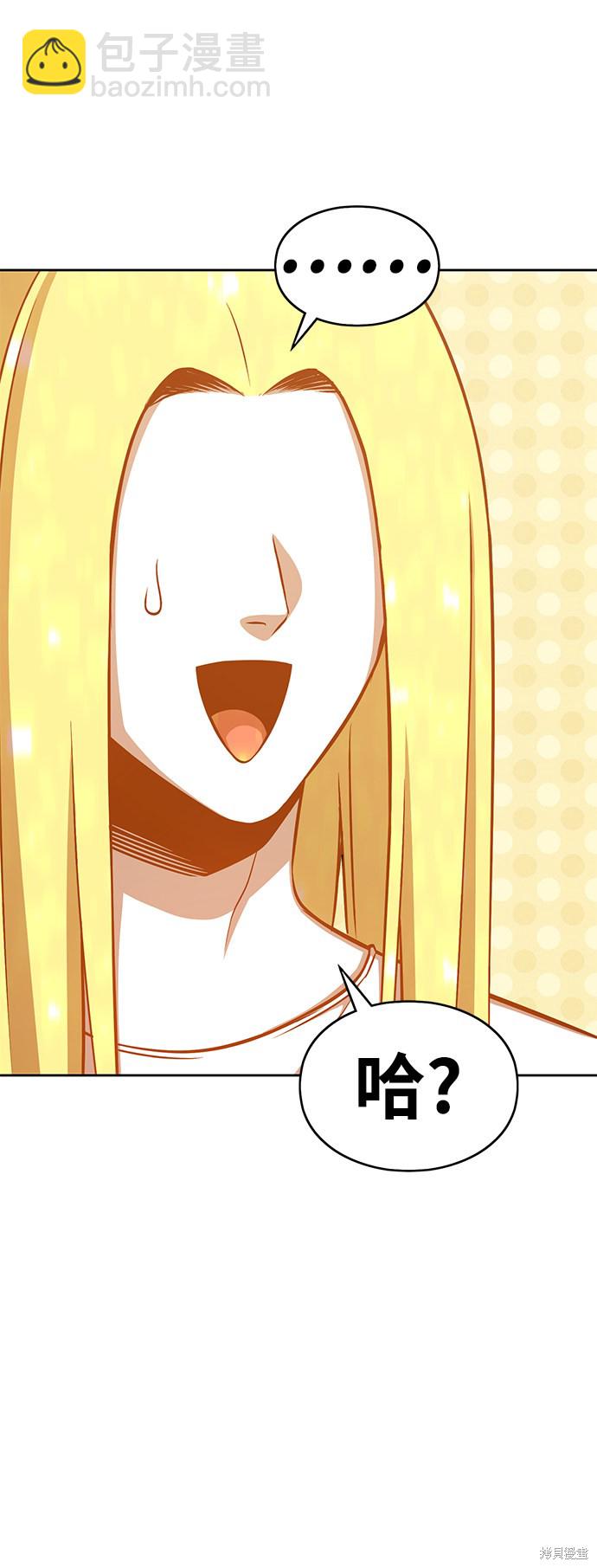 第5话29