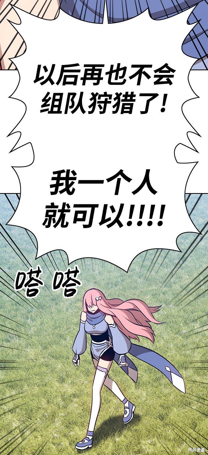 第5话299