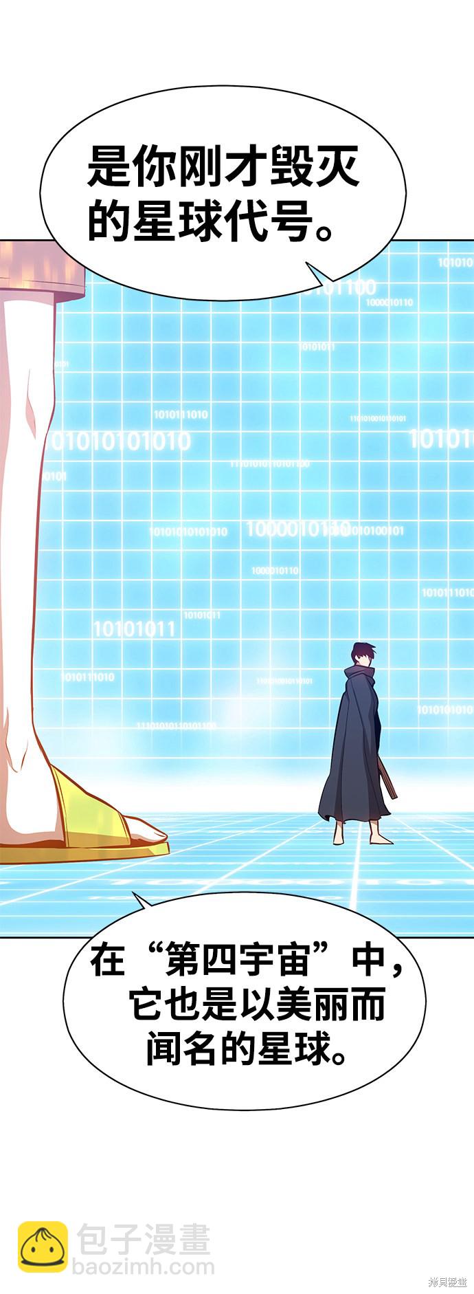 第5话3