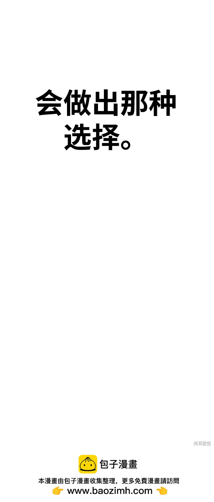 第5话319