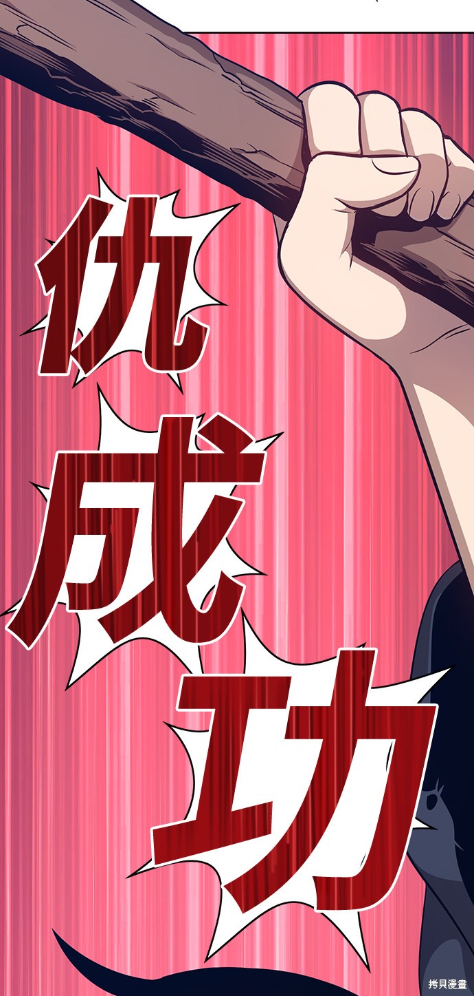 第5话32